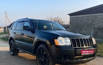 Jeep Grand Cherokee, 2007 год, 850 000 рублей, 1 фотография