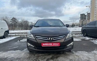 Hyundai Solaris II рестайлинг, 2015 год, 1 050 000 рублей, 1 фотография