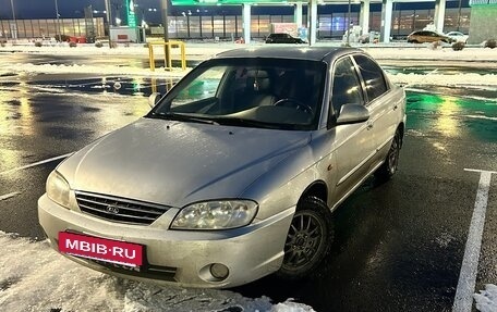 KIA Spectra II (LD), 2008 год, 220 000 рублей, 10 фотография