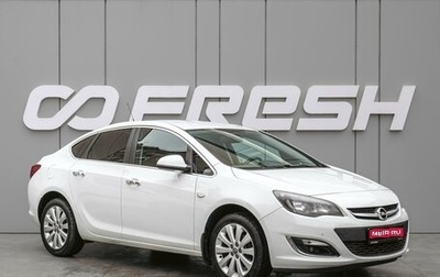 Opel Astra J, 2013 год, 1 120 000 рублей, 1 фотография