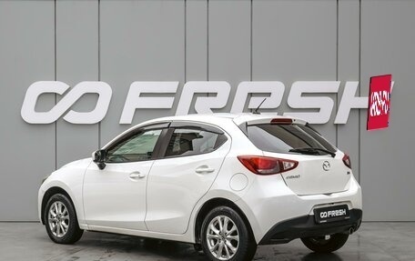 Mazda Demio IV, 2015 год, 1 210 000 рублей, 2 фотография