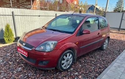 Ford Fiesta, 2006 год, 400 000 рублей, 1 фотография