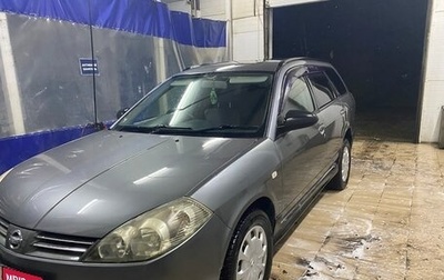 Nissan Wingroad III, 2003 год, 280 000 рублей, 1 фотография