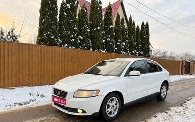 Volvo S40 II, 2008 год, 460 000 рублей, 1 фотография