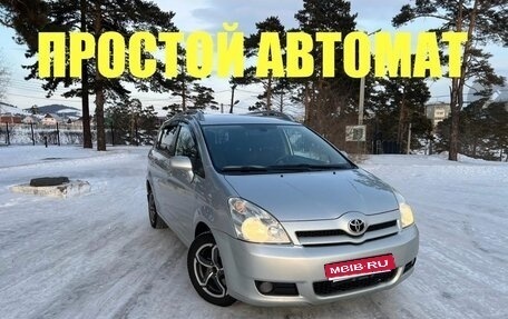 Toyota Corolla Verso I, 2006 год, 850 000 рублей, 1 фотография