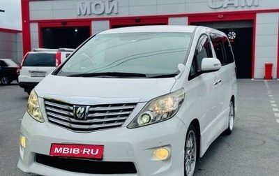 Toyota Alphard III, 2009 год, 1 180 000 рублей, 1 фотография
