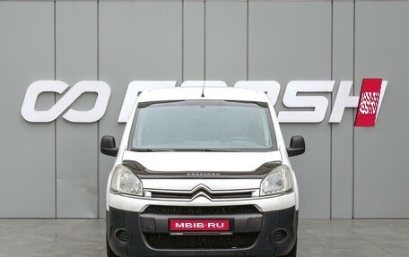 Citroen Berlingo II рестайлинг, 2013 год, 540 000 рублей, 3 фотография