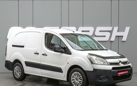 Citroen Berlingo II рестайлинг, 2013 год, 540 000 рублей, 1 фотография