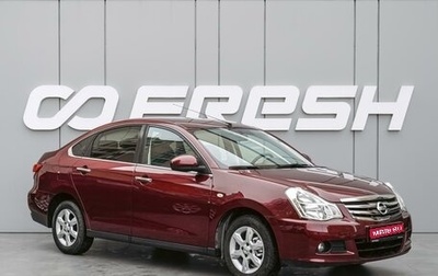 Nissan Almera, 2016 год, 915 000 рублей, 1 фотография