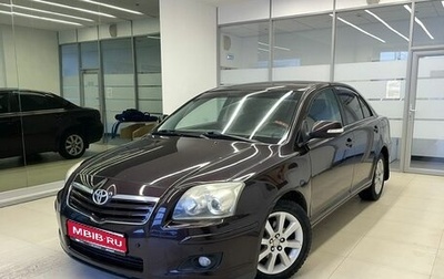 Toyota Avensis III рестайлинг, 2007 год, 900 000 рублей, 1 фотография