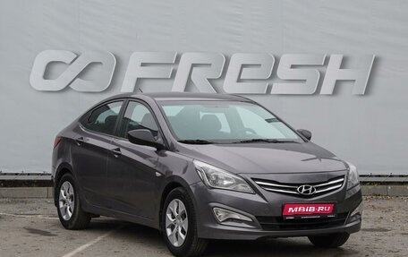 Hyundai Solaris II рестайлинг, 2015 год, 840 000 рублей, 1 фотография