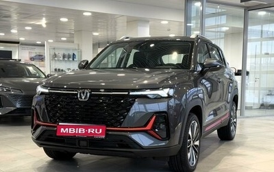 Changan CS35 Plus, 2025 год, 2 719 900 рублей, 1 фотография