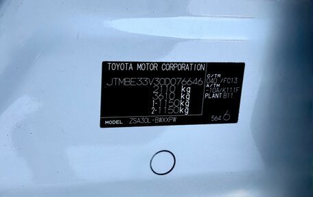 Toyota RAV4, 2012 год, 1 300 000 рублей, 24 фотография