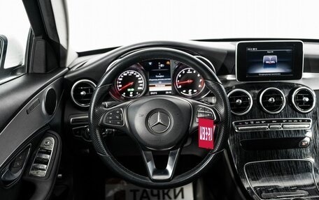 Mercedes-Benz C-Класс, 2014 год, 1 900 000 рублей, 9 фотография