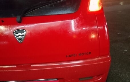 Hafei Brio, 2007 год, 125 000 рублей, 10 фотография