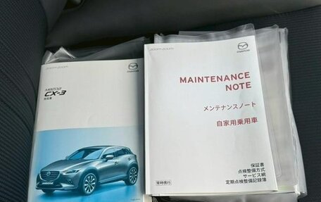 Mazda CX-3 I, 2019 год, 1 245 000 рублей, 31 фотография