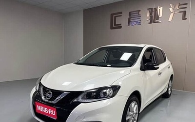 Nissan Tiida, 2022 год, 1 769 100 рублей, 1 фотография