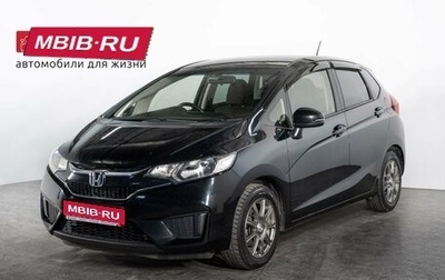 Honda Fit III, 2017 год, 1 150 000 рублей, 1 фотография