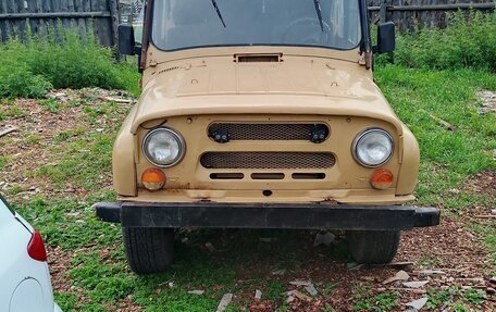 ЛуАЗ 469, 1980 год, 350 000 рублей, 1 фотография