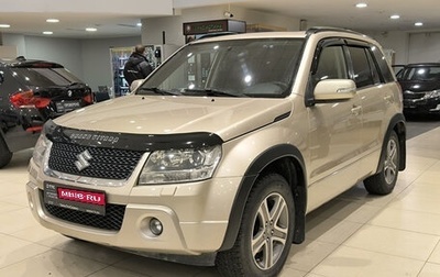 Suzuki Grand Vitara, 2010 год, 1 099 000 рублей, 1 фотография