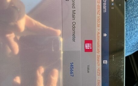 Mercedes-Benz E-Класс, 2014 год, 1 750 000 рублей, 14 фотография