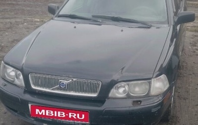 Volvo S40 II, 2004 год, 230 000 рублей, 1 фотография