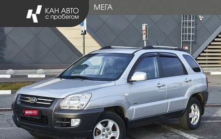 KIA Sportage II, 2006 год, 705 000 рублей, 1 фотография