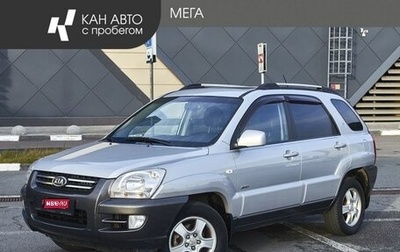 KIA Sportage II, 2006 год, 705 000 рублей, 1 фотография