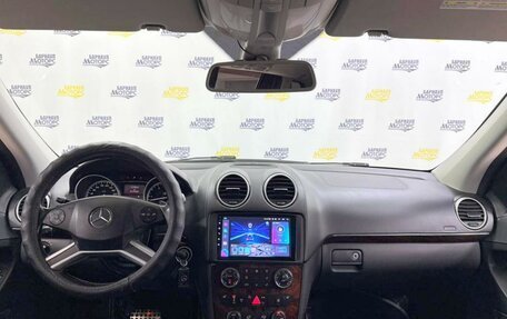 Mercedes-Benz GL-Класс, 2011 год, 2 423 000 рублей, 15 фотография