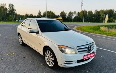 Mercedes-Benz C-Класс, 2010 год, 1 115 000 рублей, 1 фотография