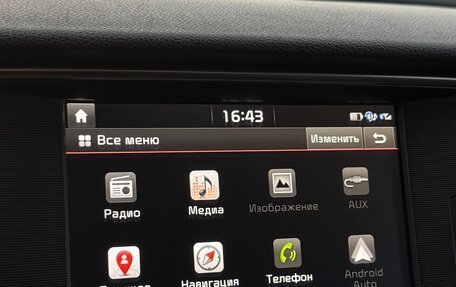 KIA Optima IV, 2017 год, 1 849 000 рублей, 38 фотография