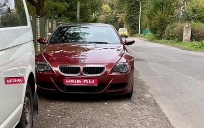 BMW M6, 2005 год, 3 100 000 рублей, 1 фотография