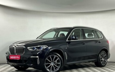 BMW X5, 2023 год, 7 250 000 рублей, 1 фотография