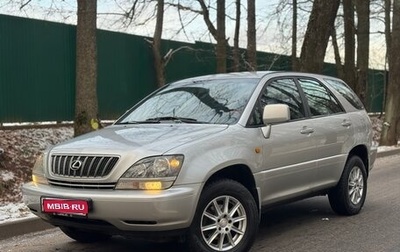 Lexus RX IV рестайлинг, 2000 год, 888 888 рублей, 1 фотография