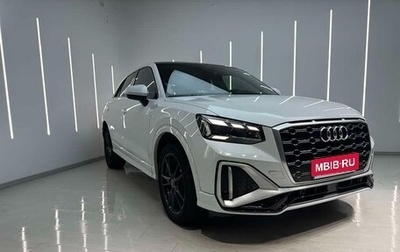 Audi Q2 I, 2022 год, 1 650 013 рублей, 1 фотография