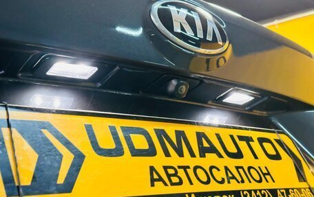 KIA Sorento IV, 2021 год, 3 199 000 рублей, 23 фотография