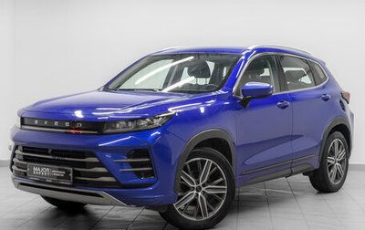 CheryExeed LX, 2022 год, 1 350 000 рублей, 1 фотография