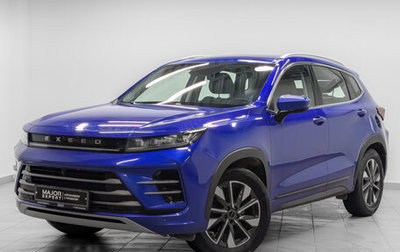 CheryExeed LX, 2022 год, 1 350 000 рублей, 1 фотография