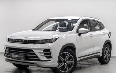 CheryExeed LX, 2022 год, 1 350 000 рублей, 1 фотография