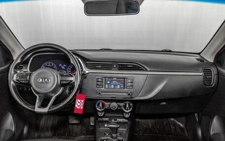 KIA Rio IV, 2021 год, 920 000 рублей, 14 фотография