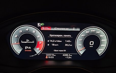 Audi Q5, 2021 год, 3 990 000 рублей, 7 фотография
