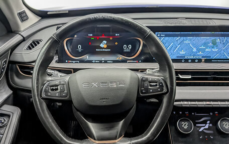 CheryExeed LX, 2022 год, 1 350 000 рублей, 22 фотография