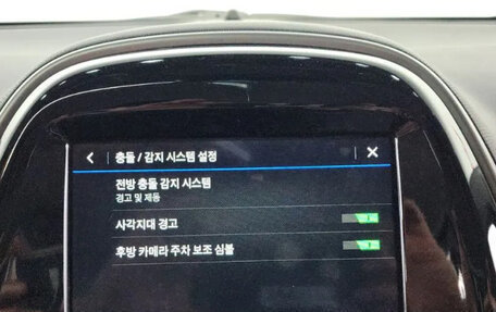 Chevrolet Spark IV, 2022 год, 905 000 рублей, 13 фотография