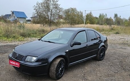 Volkswagen Bora, 2002 год, 480 000 рублей, 1 фотография
