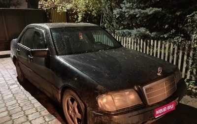 Mercedes-Benz C-Класс, 1996 год, 80 000 рублей, 1 фотография