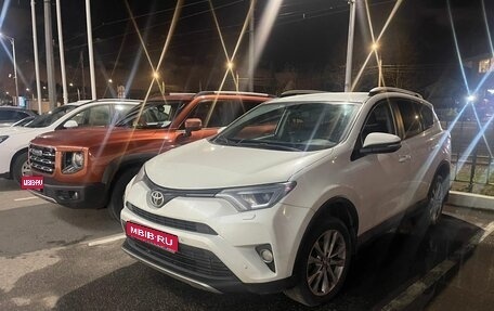 Toyota RAV4, 2016 год, 1 599 000 рублей, 1 фотография