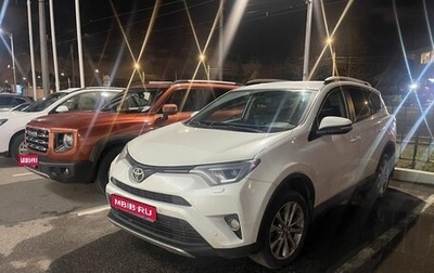 Toyota RAV4, 2016 год, 1 599 000 рублей, 1 фотография