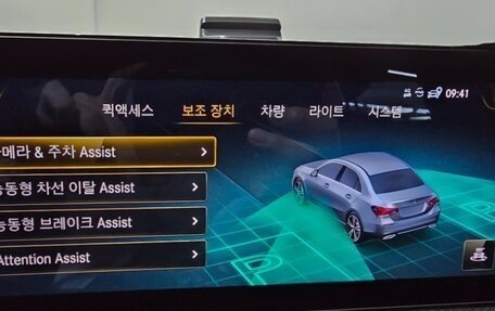 Mercedes-Benz A-Класс, 2022 год, 2 397 000 рублей, 12 фотография