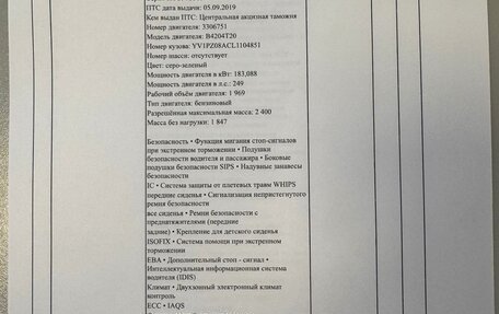 Volvo V90 Cross Country I рестайлинг, 2019 год, 4 550 000 рублей, 27 фотография