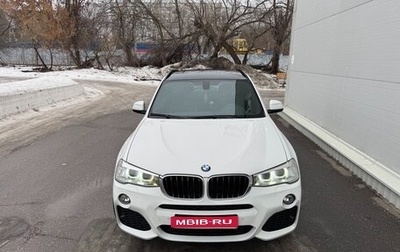 BMW X3, 2015 год, 2 750 000 рублей, 1 фотография